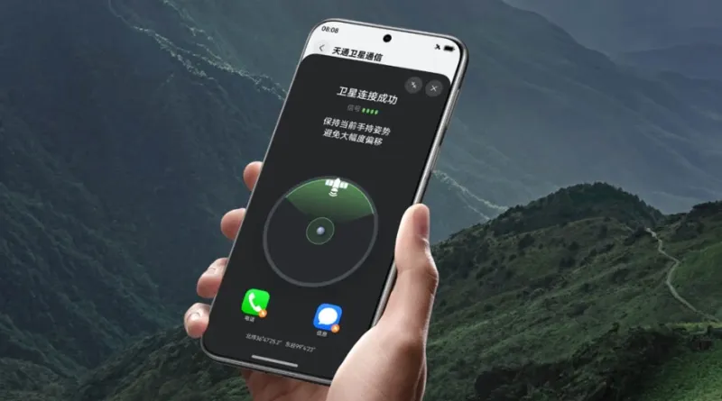 Huawei Pura 80 Ultra с EMUI 15 получил поддержку спутниковой связи Tiantong и Beidou