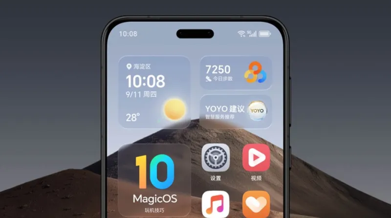 MagicOS 10: Honor официально показала обновлённый интерфейс и переработанные иконки