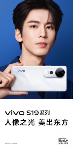 Vivo S19, S19 Pro
