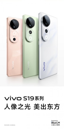 Vivo S19, S19 Pro