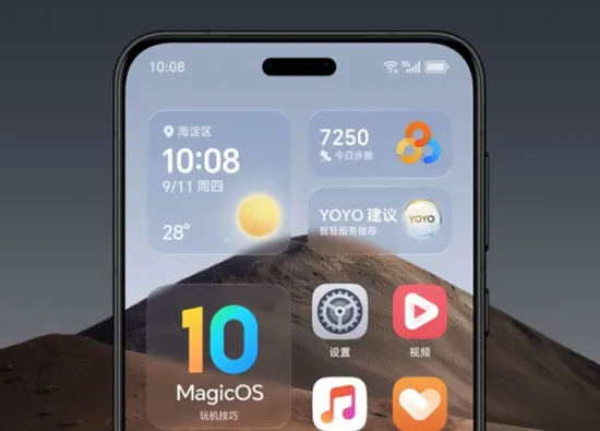 MagicOS 10: Honor официально показала обновлённый интерфейс и переработанные иконки