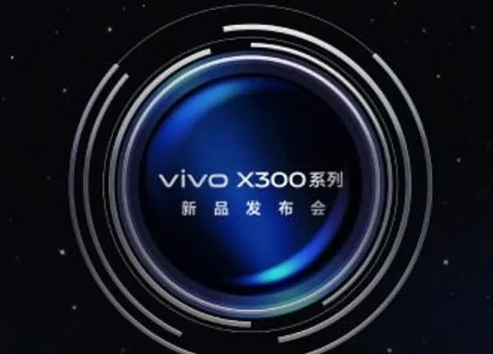 Vivo X300 выйдет 13 октября: дизайн и технические характеристики