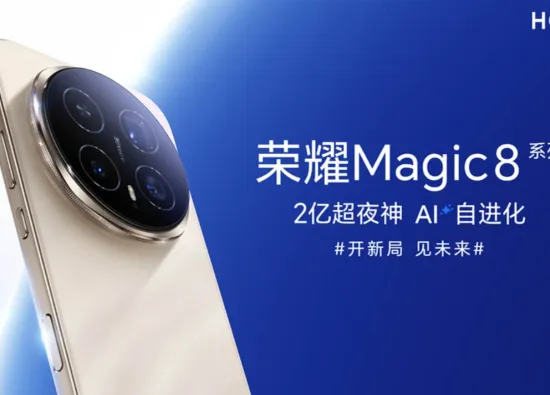 Honor Magic 8 представит умную AI-кнопку: ключевые особенности и дата выхода