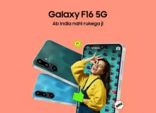 Samsung Galaxy F16 5G: цены, характеристики и дата выхода