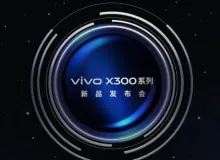 Vivo X300 выйдет 13 октября: дизайн и технические характеристики