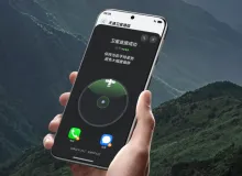 Huawei планирует расширение спутниковой связи в смартфонах во втором квартале 2026 года